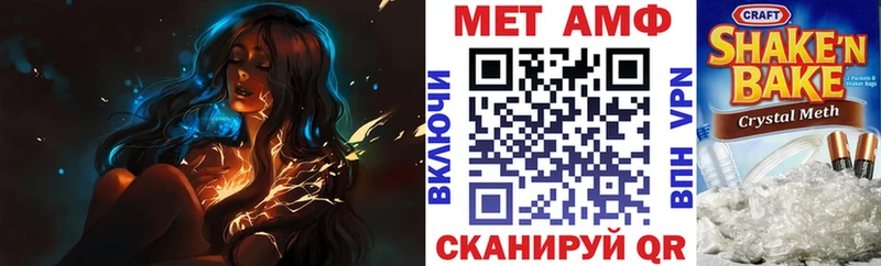 Amphetamine VHQ  продажа наркотиков  Кстово 