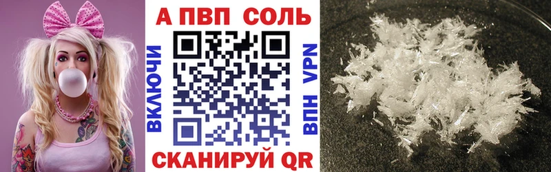 Alpha-PVP кристаллы  Кстово 