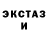 COCAIN Эквадор Adam Klimov