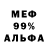 Метадон VHQ Jondillo Zayniyev