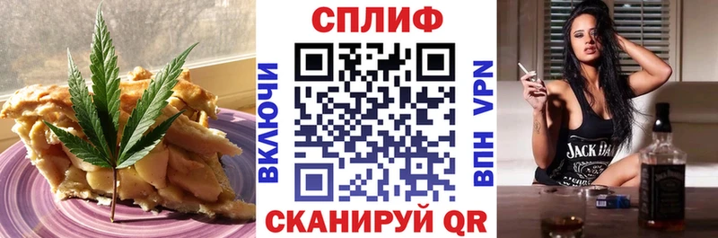 Печенье с ТГК марихуана  MEGA как войти  Кстово  магазин продажи наркотиков 