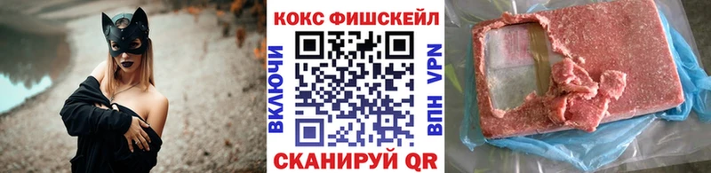 Cocaine VHQ  как найти наркотики  omg зеркало  Кстово 
