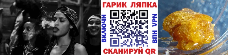darknet как зайти  Кстово  ГАШИШ VHQ 