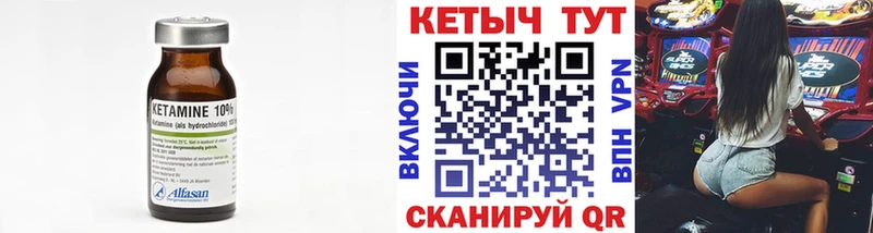КЕТАМИН ketamine  Кстово 