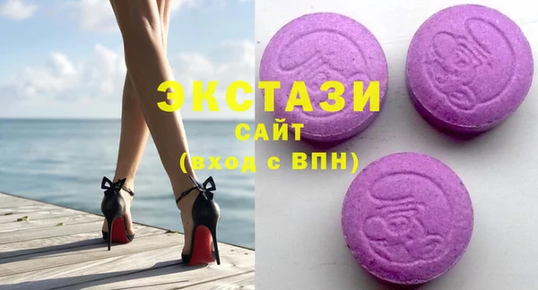 бутик Белокуриха