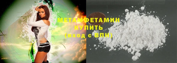 соль ск Беломорск