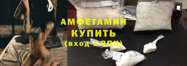 соль ск Беломорск