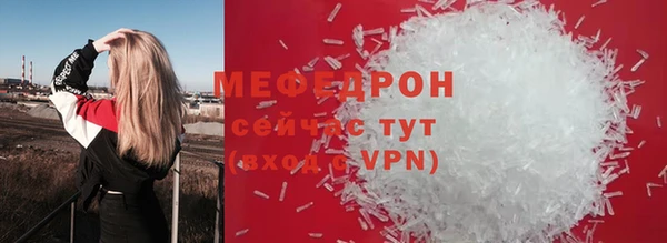 соль ск Беломорск