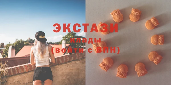бутик Белокуриха