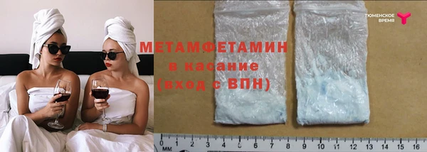 бутик Белокуриха