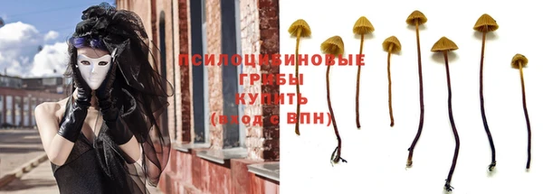 бутик Белокуриха