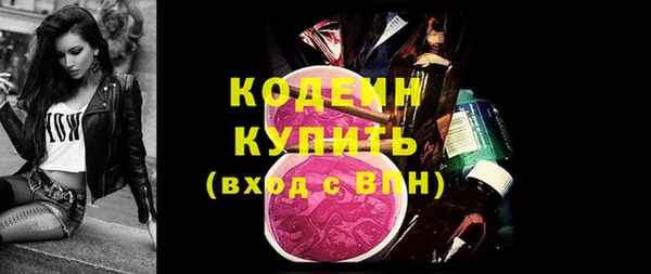 соль ск Беломорск
