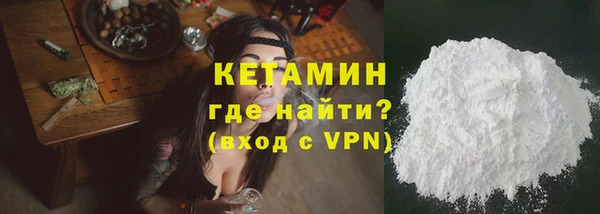 кокаин VHQ Слюдянка
