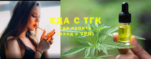 бутик Белокуриха