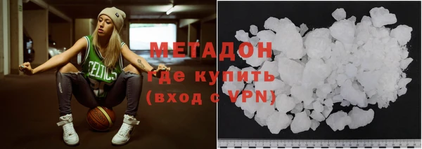 гашик Белоозёрский