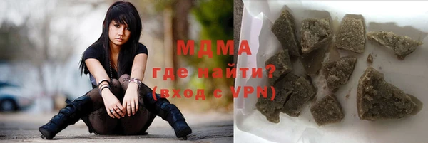 бутик Белокуриха
