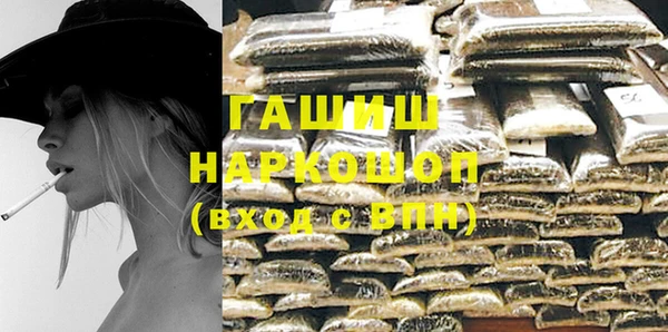 бутик Белокуриха