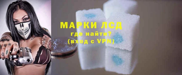 соль ск Беломорск