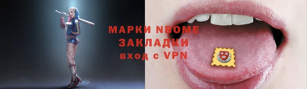 соль ск Беломорск