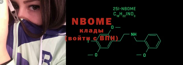 гашик Белоозёрский