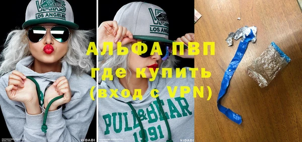 бутик Белокуриха