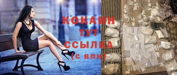 бутик Белокуриха