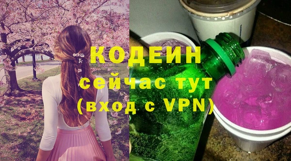 соль ск Беломорск