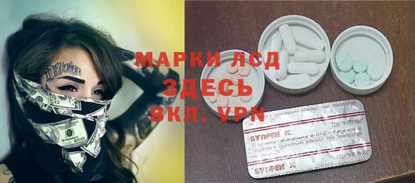 кокаин VHQ Слюдянка