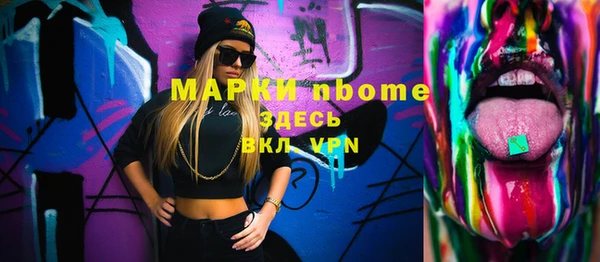 соль ск Беломорск