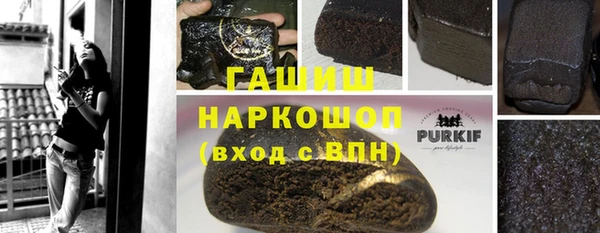 бутик Белокуриха