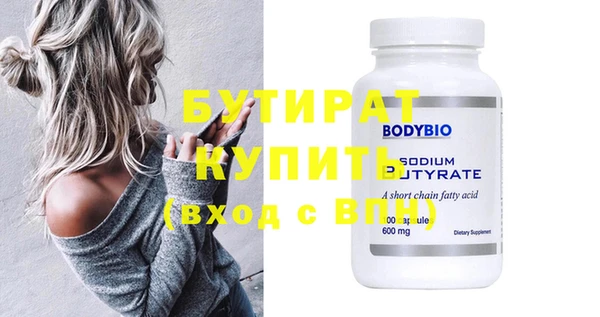 гашик Белоозёрский