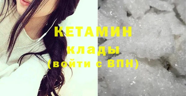 бутик Белокуриха