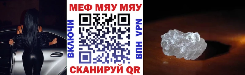 omg tor  Кстово  МЕФ кристаллы 