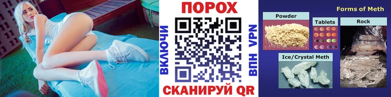 маркетплейс какой сайт  Кстово  Первитин Methamphetamine 