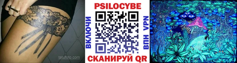 Псилоцибиновые грибы прущие грибы  Кстово 